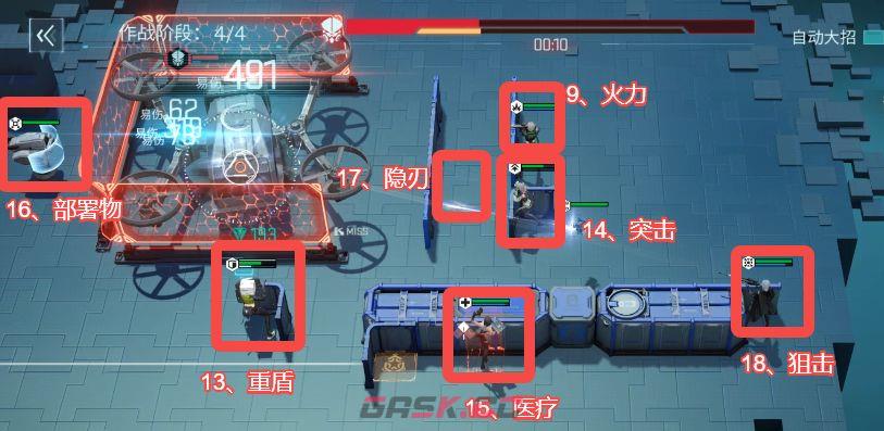 镭明闪击必刷副本通关攻略-第15张-手游攻略-GASK