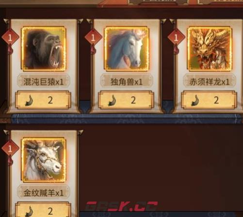 《客官里面请》围剿巨猿玩法攻略-第2张-手游攻略-GASK