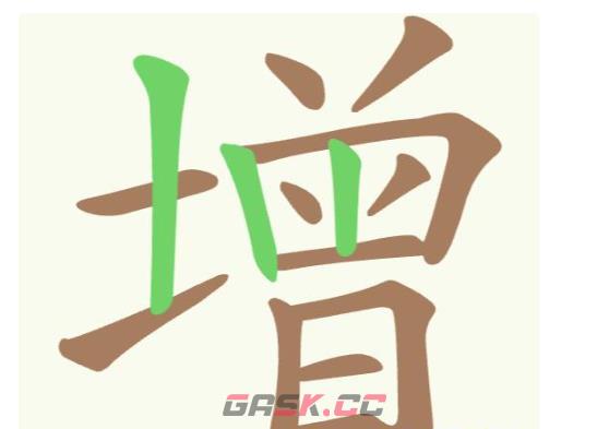 《聪明开局吧》第215关增找出13个常用字攻略-第2张-手游攻略-GASK