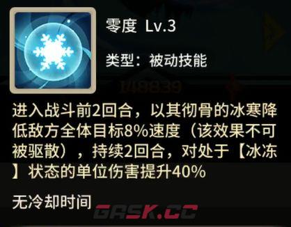 择天大陆：异界佣兵系统PVP阵容推荐-第8张-手游攻略-GASK