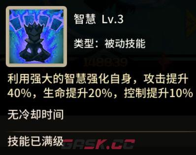 择天大陆：异界佣兵系统PVP阵容推荐-第6张-手游攻略-GASK