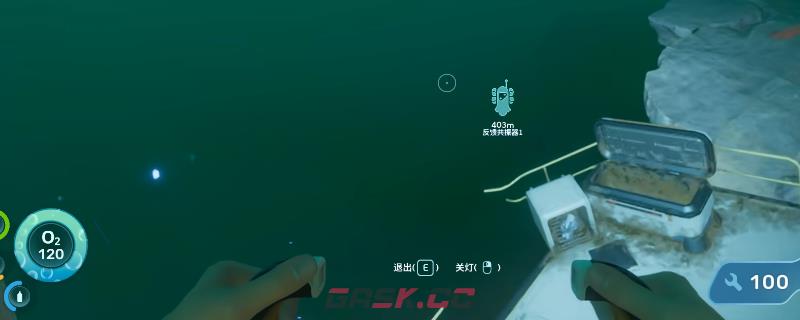 《深海迷航2：异星水域》反馈共振器蓝图获得方法介绍-第1张-单机攻略-GASK