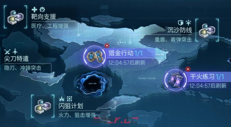 《镭明闪击》材料副本刷取攻略-第3张-手游攻略-GASK