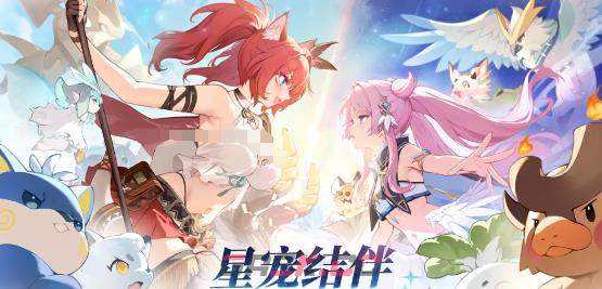 《蓝色星原：旅谣》跳跳稻草人介绍-第2张-手游攻略-GASK