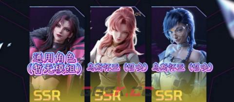 《镭明闪击》抽卡攻略-第4张-手游攻略-GASK