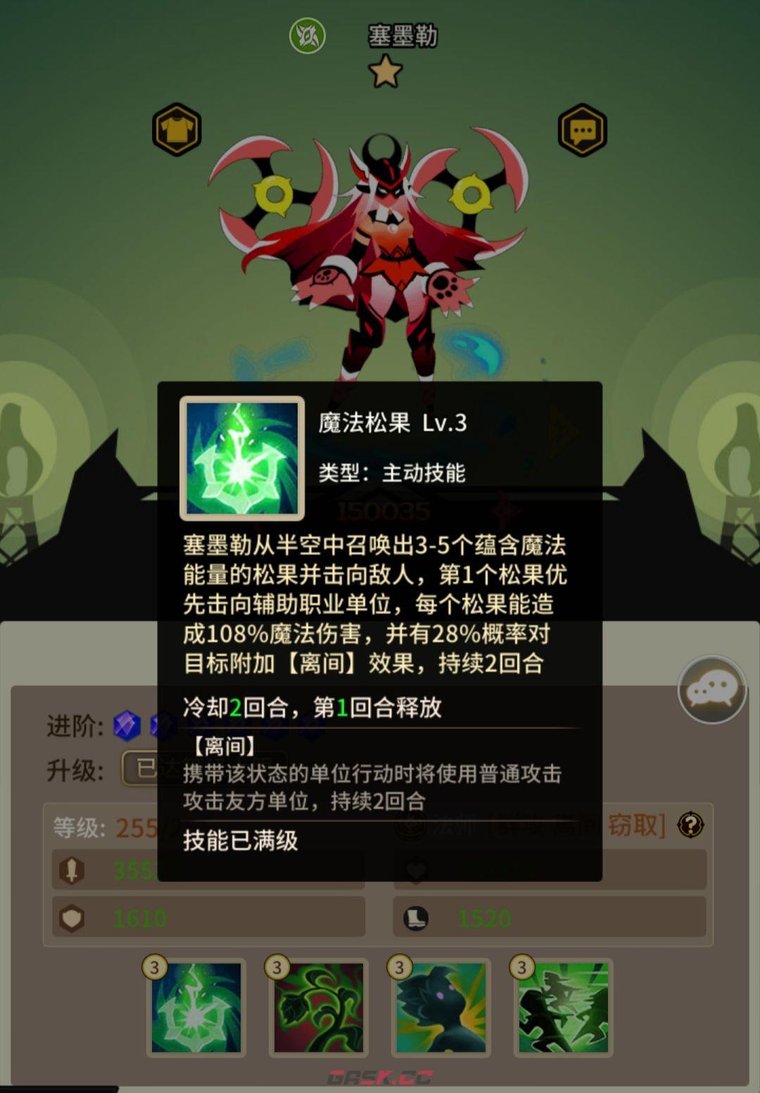 择天大陆：异界佣兵系统三系功能卡分析-第9张-手游攻略-GASK