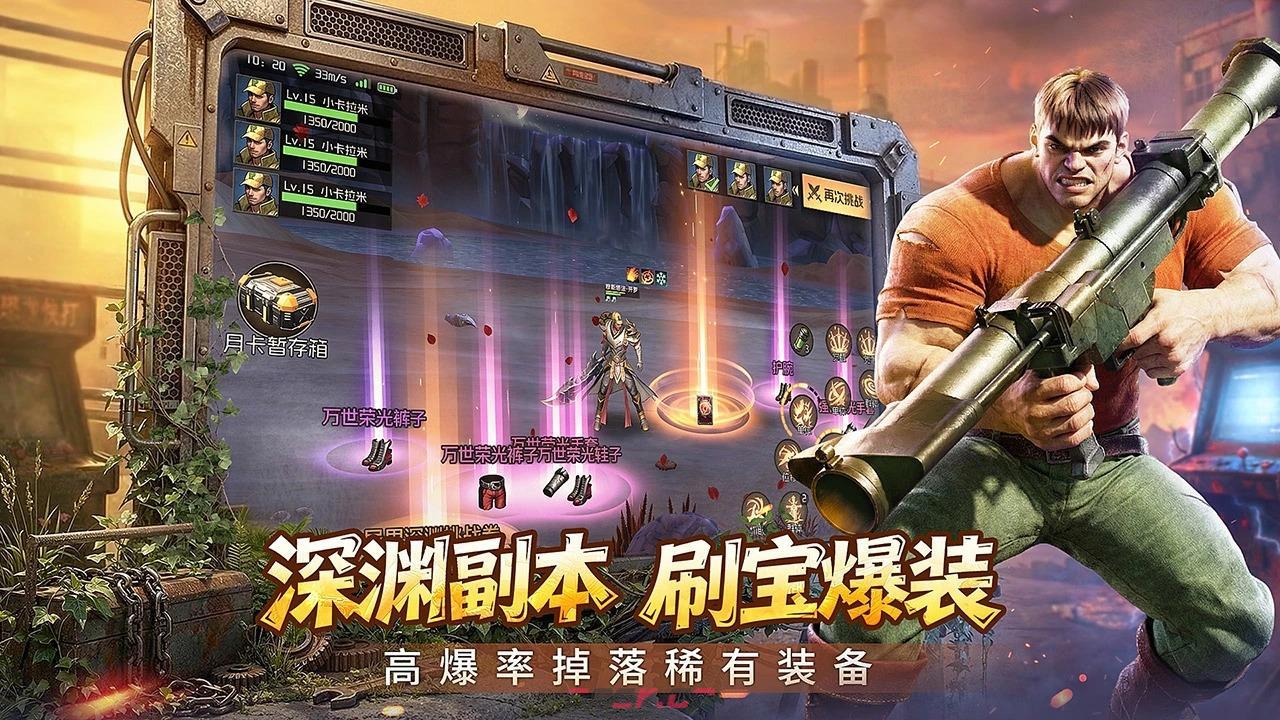 《地下城之光》装备搭配攻略-第3张-手游攻略-GASK