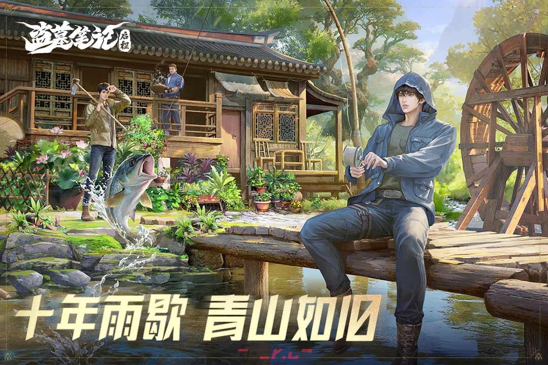 《盗墓笔记：启程》1-2雨林遗迹水下宝箱获取攻略-第2张-手游攻略-GASK