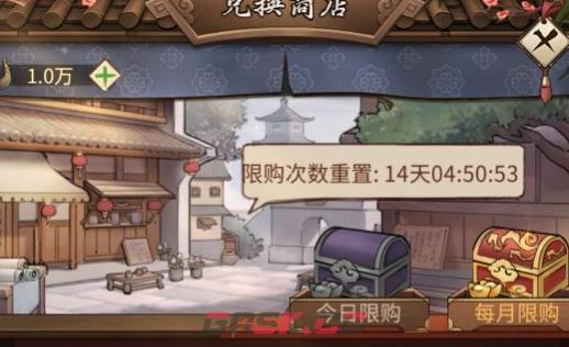 《客官里面请》深山探险玩法介绍-第4张-手游攻略-GASK