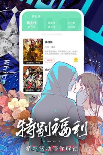 女神漫画官方在线阅读-第2张-手游攻略-GASK