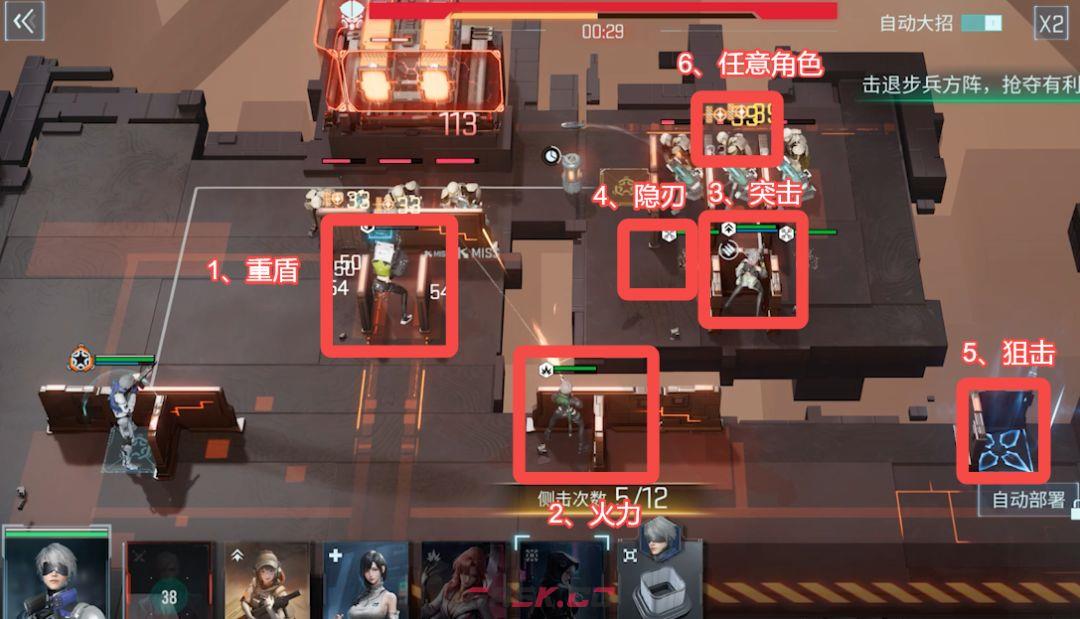 镭明闪击必刷副本通关攻略-第4张-手游攻略-GASK