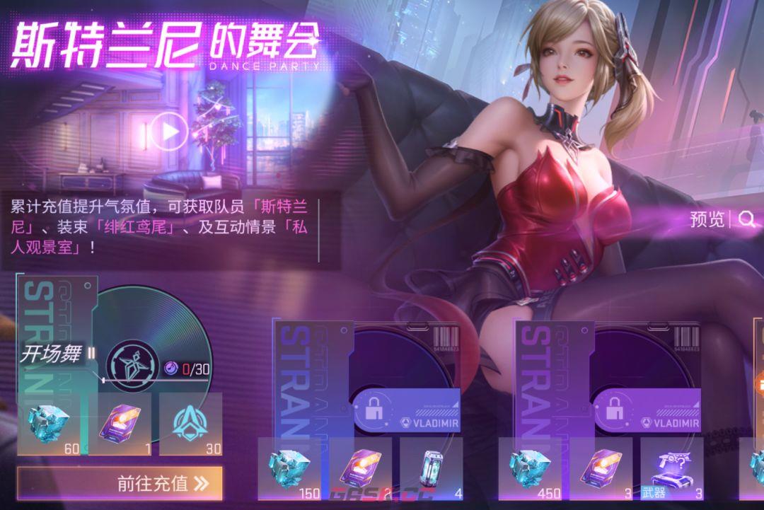 镭眀闪击萌新入坑指南-第10张-手游攻略-GASK