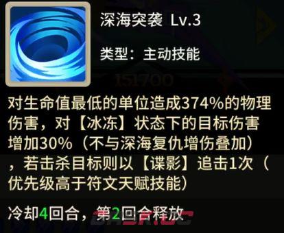 择天大陆：异界佣兵系统PVP阵容推荐-第17张-手游攻略-GASK