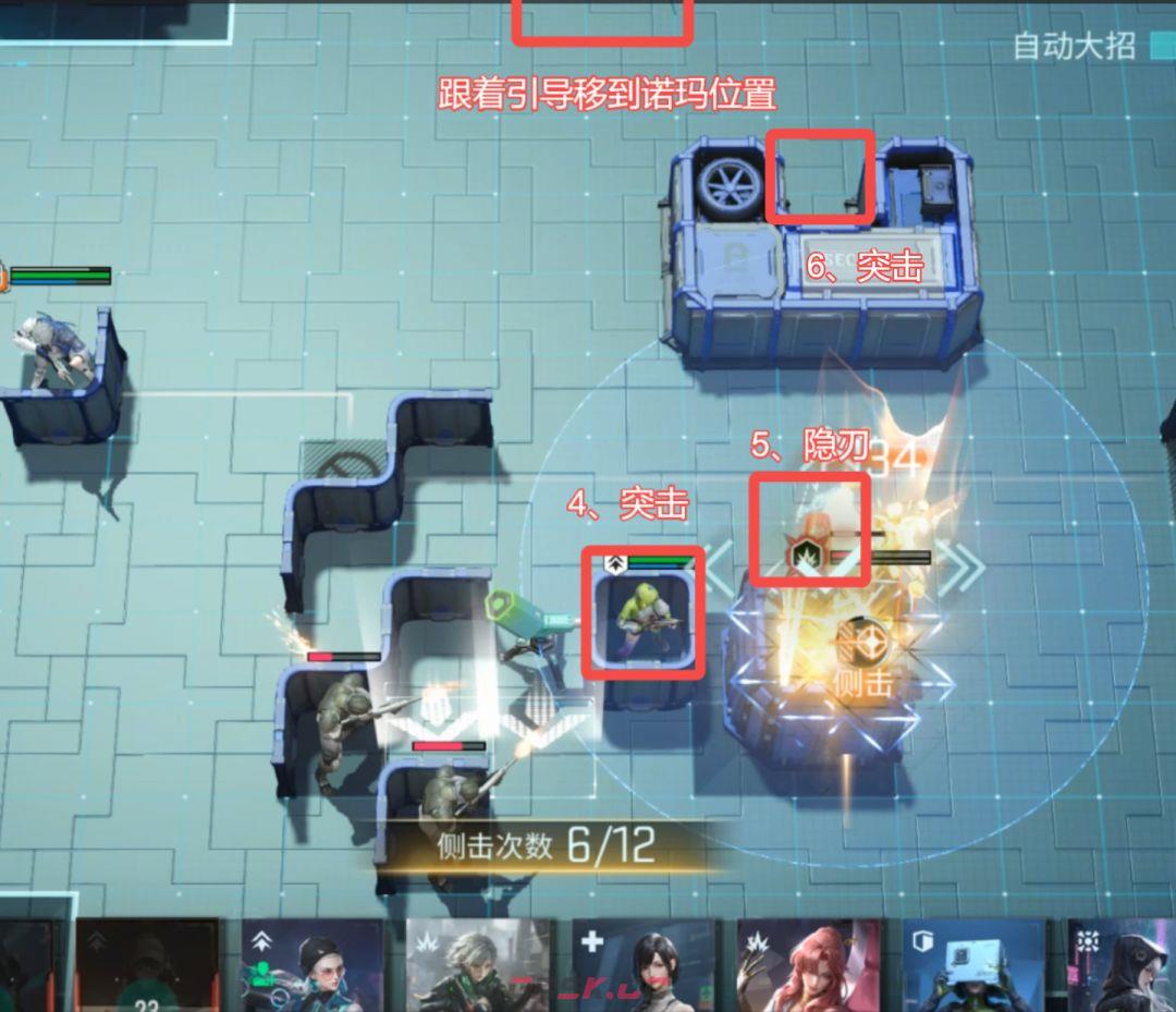 镭明闪击必刷副本通关攻略-第9张-手游攻略-GASK