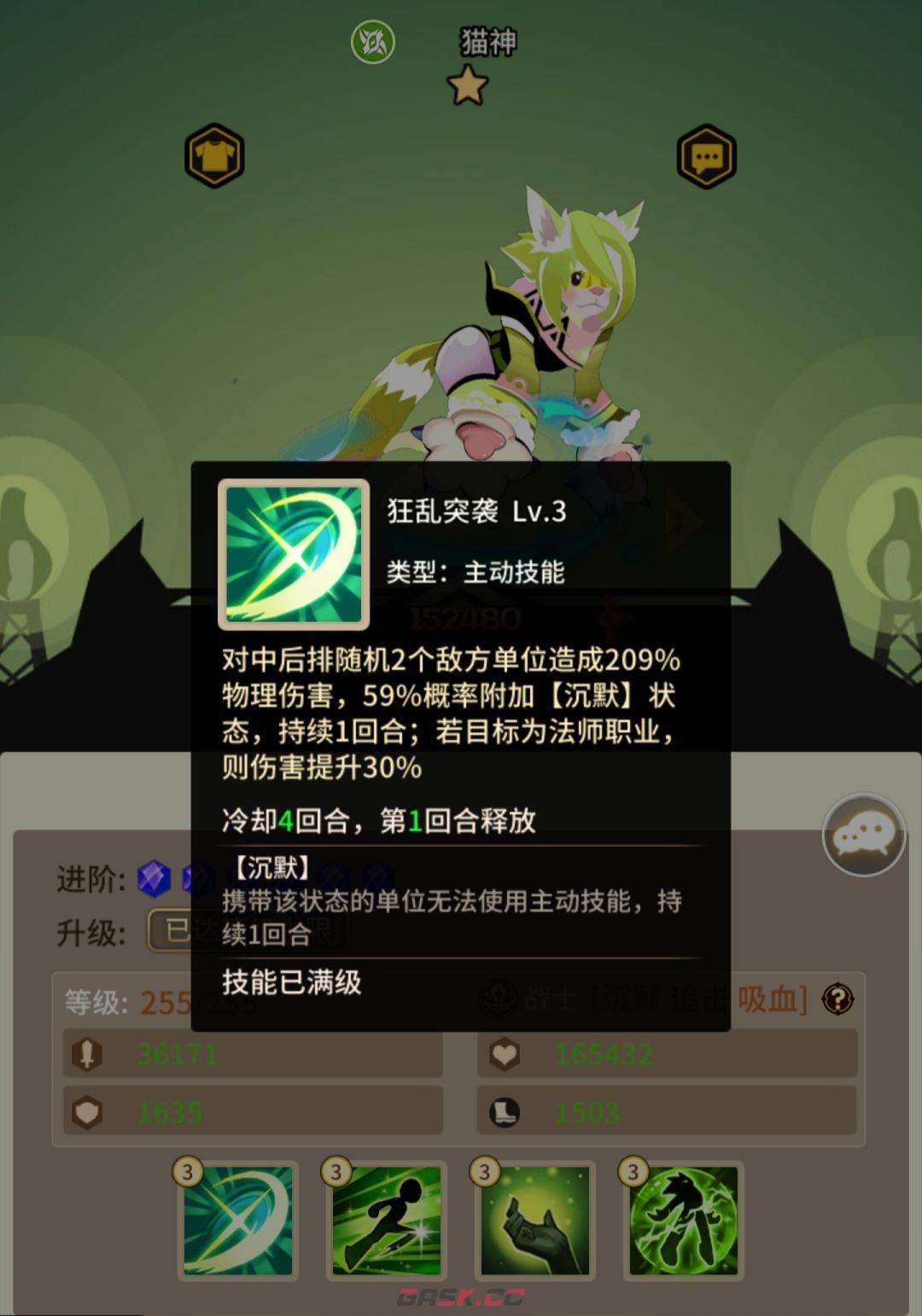择天大陆：异界佣兵系统三系功能卡分析-第6张-手游攻略-GASK