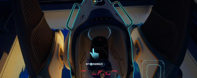 《深海迷航2：异星水域》开局获得载具方法介绍-第1张-单机攻略-GASK