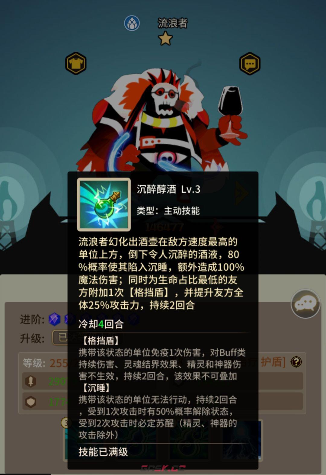 择天大陆：异界佣兵系统三系功能卡分析-第3张-手游攻略-GASK