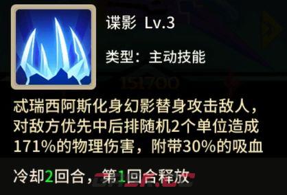 择天大陆：异界佣兵系统PVP阵容推荐-第15张-手游攻略-GASK