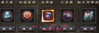 《小鱼传奇》蛇窟挂机攻略-第3张-手游攻略-GASK