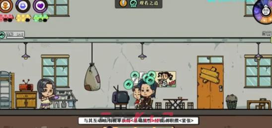 《苍生》真意感知玩法介绍-第4张-手游攻略-GASK