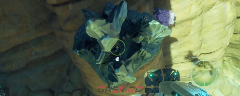 《深海迷航2：异星水域》银矿快速获得方法介绍-第1张-单机攻略-GASK