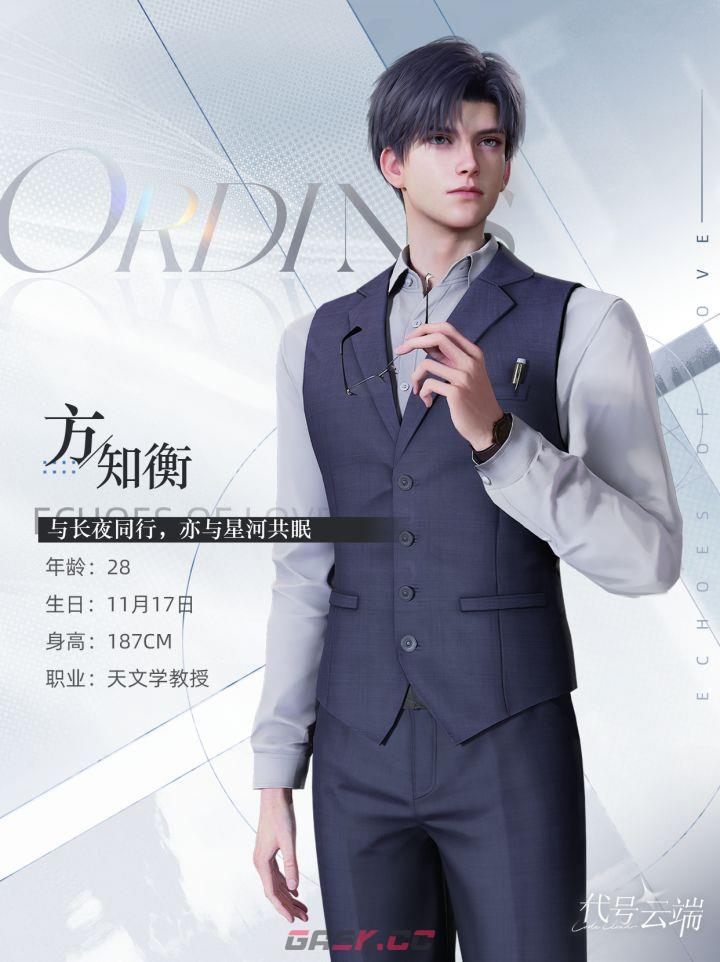 《代号：云端》无限流副本通关攻略-第4张-手游攻略-GASK