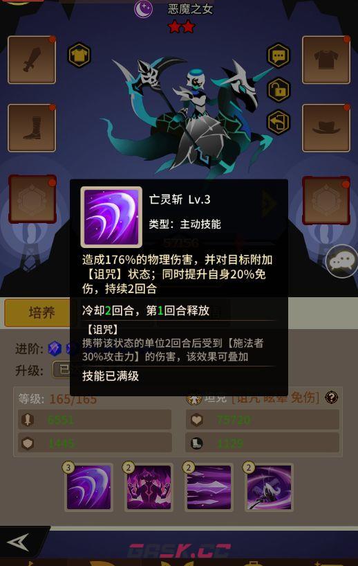 择天大陆：异界佣兵系统暗系角色培养方向-第2张-手游攻略-GASK