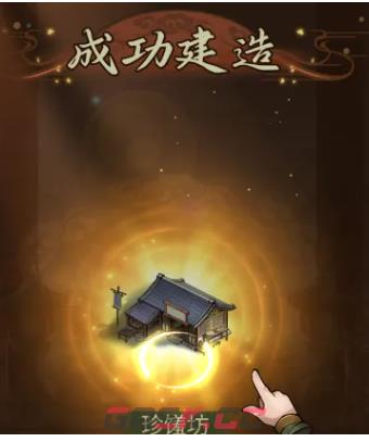 《客官里面请》游历收益获取攻略-第3张-手游攻略-GASK