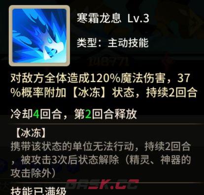 择天大陆：异界佣兵系统PVP阵容推荐-第13张-手游攻略-GASK