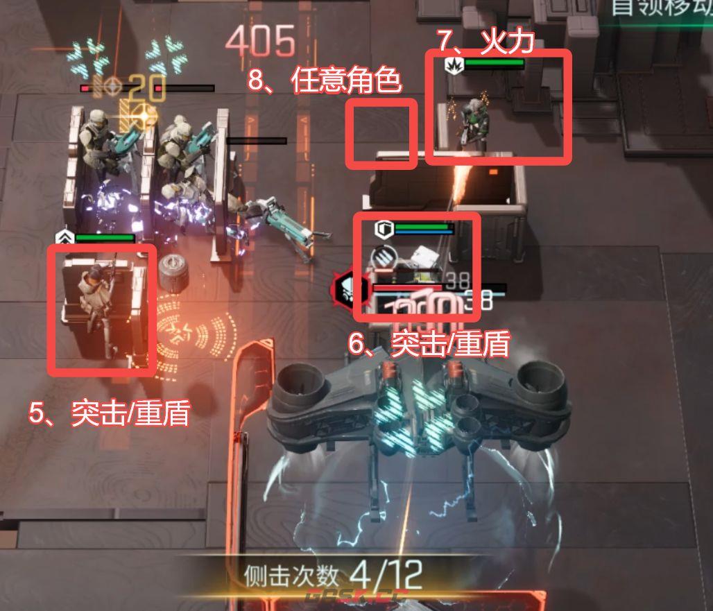 镭明闪击必刷副本通关攻略-第6张-手游攻略-GASK