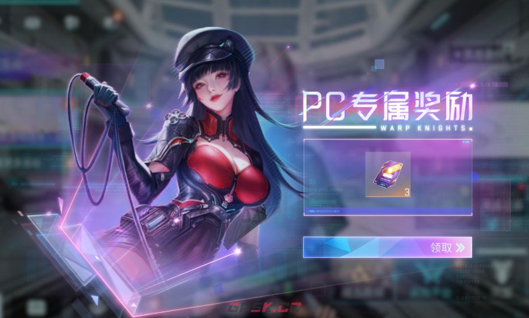 镭眀闪击萌新入坑指南-第15张-手游攻略-GASK