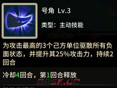 择天大陆：异界佣兵系统PVP阵容推荐-第9张-手游攻略-GASK