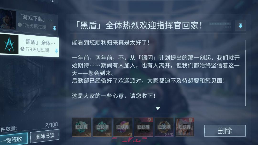 镭眀闪击萌新入坑指南-第7张-手游攻略-GASK