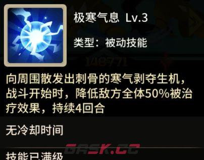 择天大陆：异界佣兵系统PVP阵容推荐-第14张-手游攻略-GASK