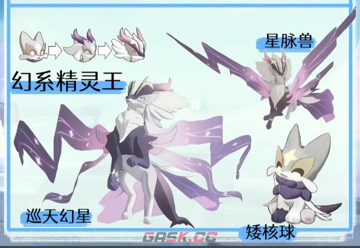 洛克王国：世界S2马戏团赛季玩法攻略-第4张-手游攻略-GASK
