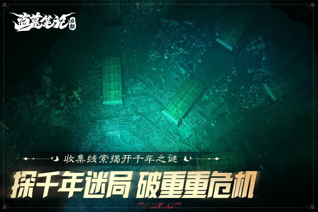 《盗墓笔记：启程》船顶层箱子调整攻略-第2张-手游攻略-GASK