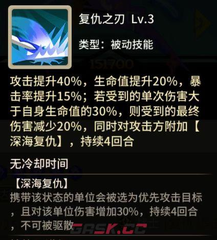 择天大陆：异界佣兵系统PVP阵容推荐-第16张-手游攻略-GASK