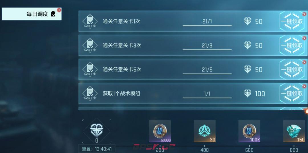 镭眀闪击萌新入坑指南-第14张-手游攻略-GASK