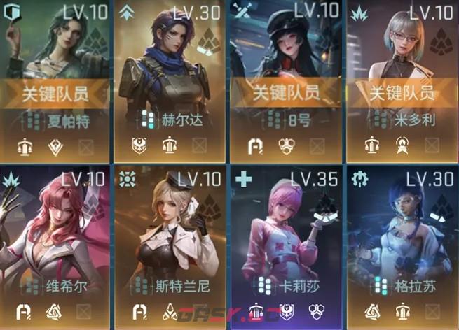 镭明闪击维希尔武器及阵容推荐-第3张-手游攻略-GASK