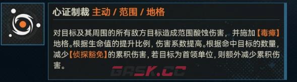 《少女前线2：追放》维尔德介绍-第5张-手游攻略-GASK