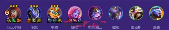 金铲铲之战s17四魔术师女枪阵容搭配推荐-第2张-手游攻略-GASK