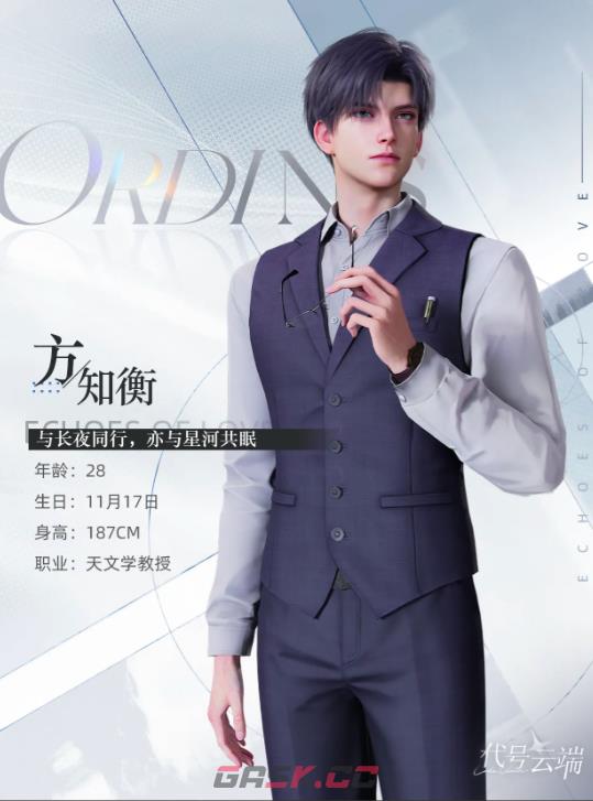 《代号：云端》梦界挑战通关攻略-第3张-手游攻略-GASK