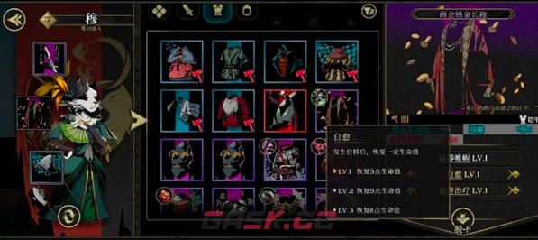 《安尼姆的无尽旅途》推荐装备介绍-第4张-手游攻略-GASK