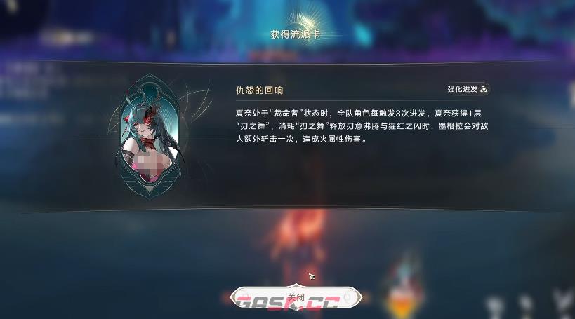《归环》真灵玩法介绍-第4张-手游攻略-GASK
