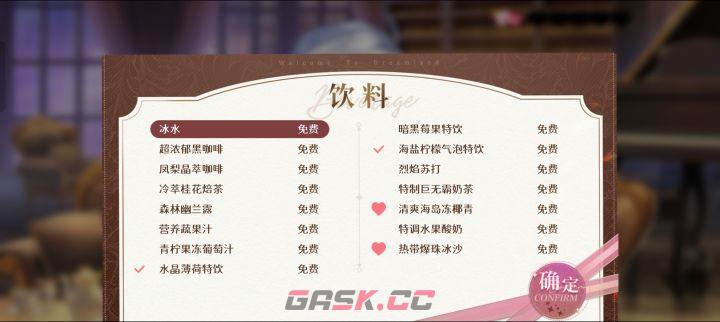 欢迎来到梦乐园夜莺菜品爱好小集合-第2张-手游攻略-GASK