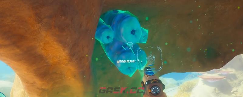 《深海迷航2：异星水域》主动生物模组获得方法介绍-第1张-单机攻略-GASK
