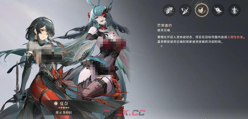 《归环》墨格拉介绍-第3张-手游攻略-GASK
