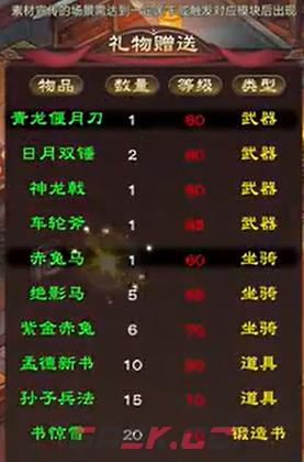 《氏族攻防战》氏族排名提升攻略-第3张-手游攻略-GASK