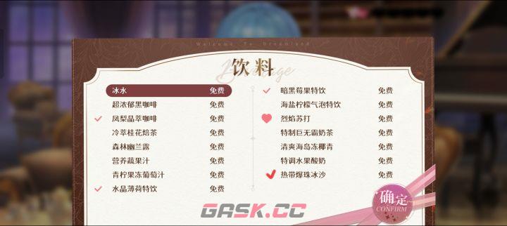 欢迎来到梦乐园夜莺菜品爱好小集合-第4张-手游攻略-GASK