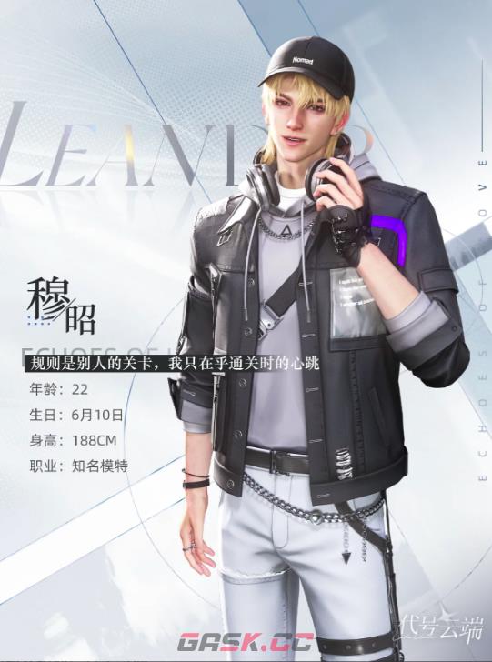《代号：云端》梦界挑战通关攻略-第4张-手游攻略-GASK